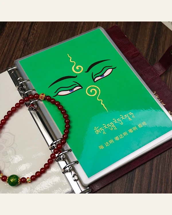 绿度母随身功课手帐商品正面图