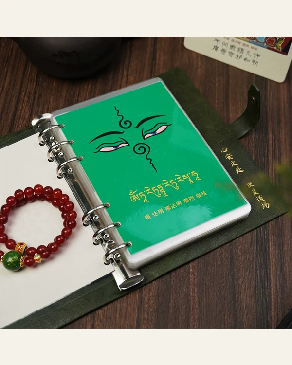 绿度母功课手帐商品正面图